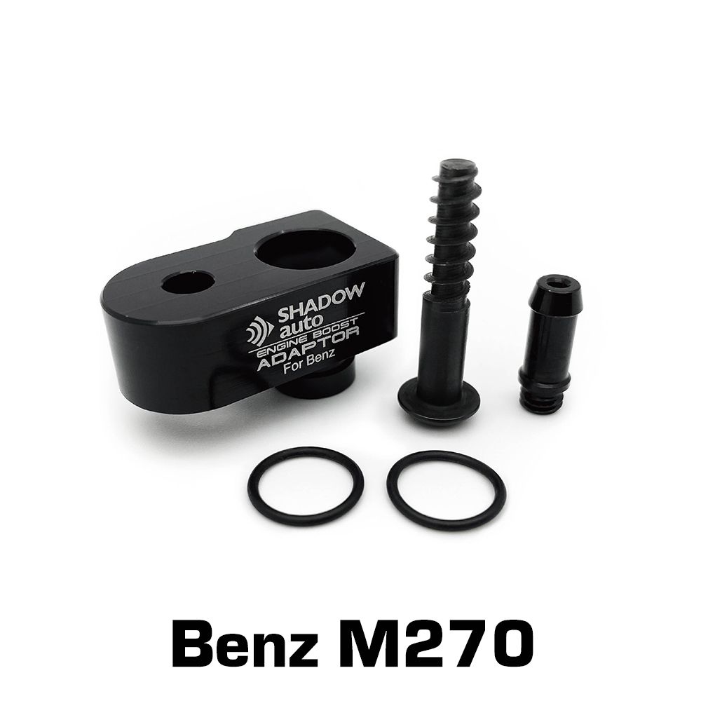 Адаптер BOOST для двигателей M270, M276 Benz, подходит для установки на штуцер повышения давления Mercedes-Benz M270