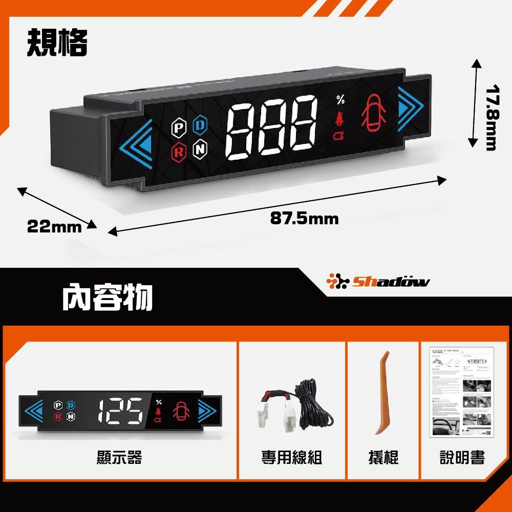  N-METER CN (6)