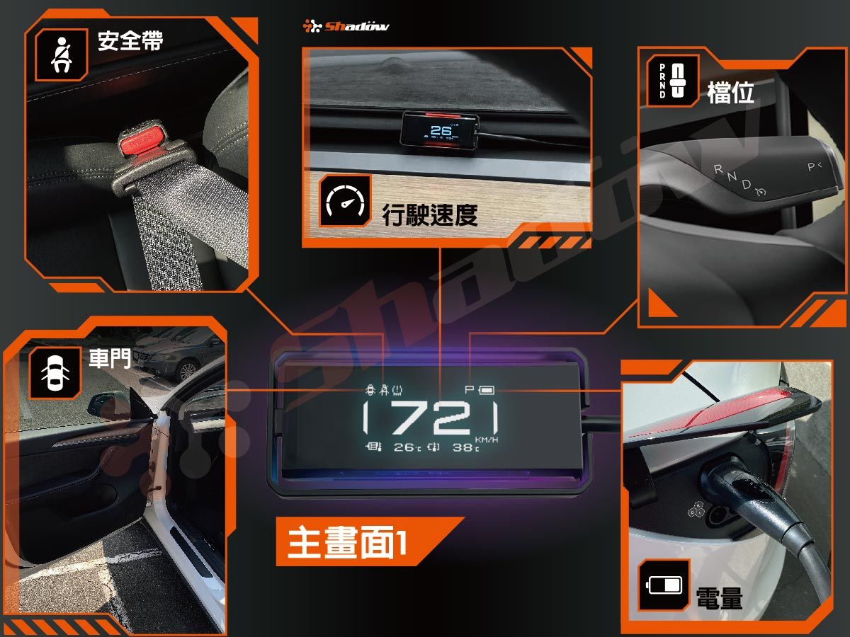 D-METER_T1_EFFECT1