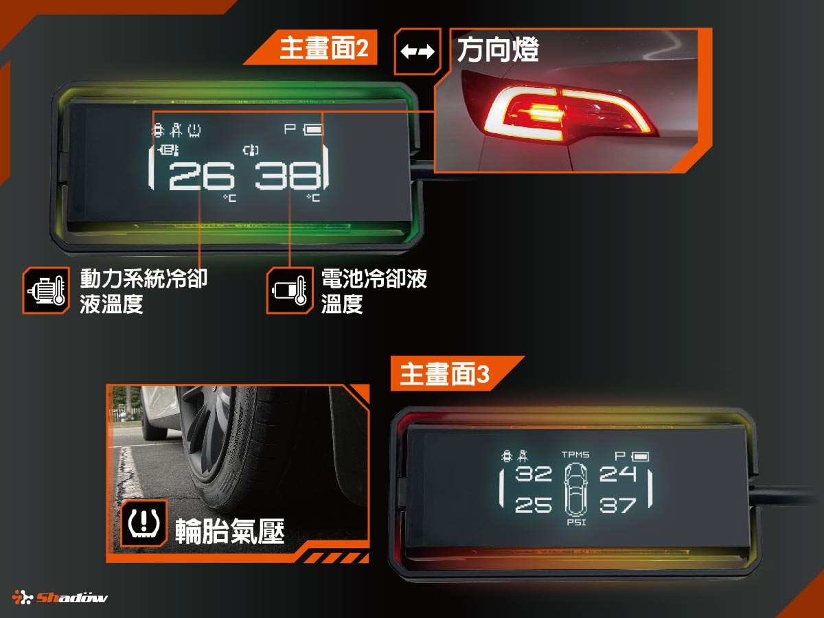 D-METER_T1_EFFECT2
