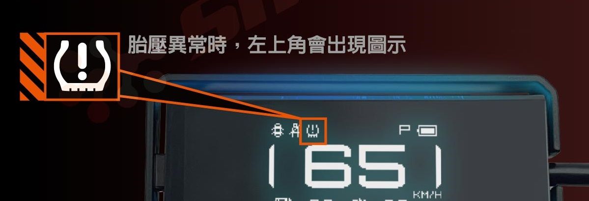 D-METER_T1_Tyres_pressure