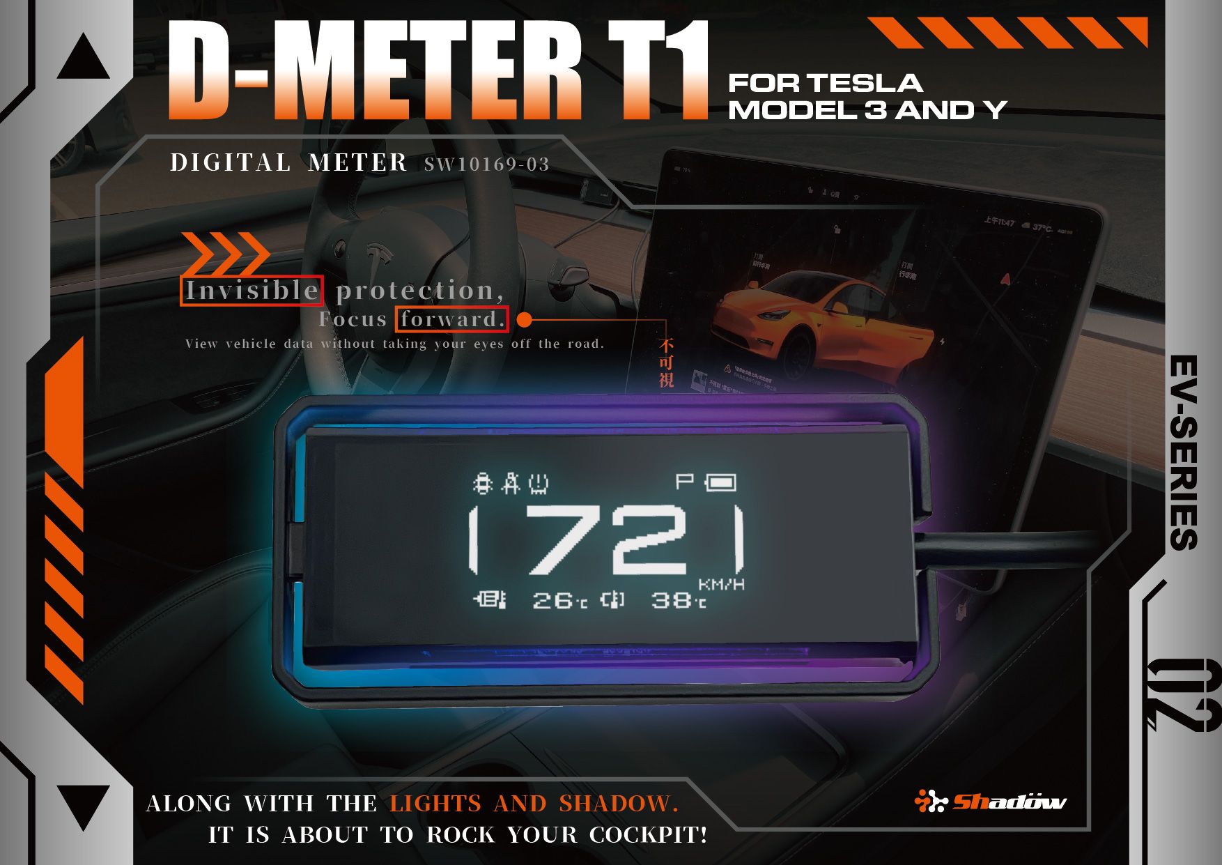 D-METER_T1_画像
