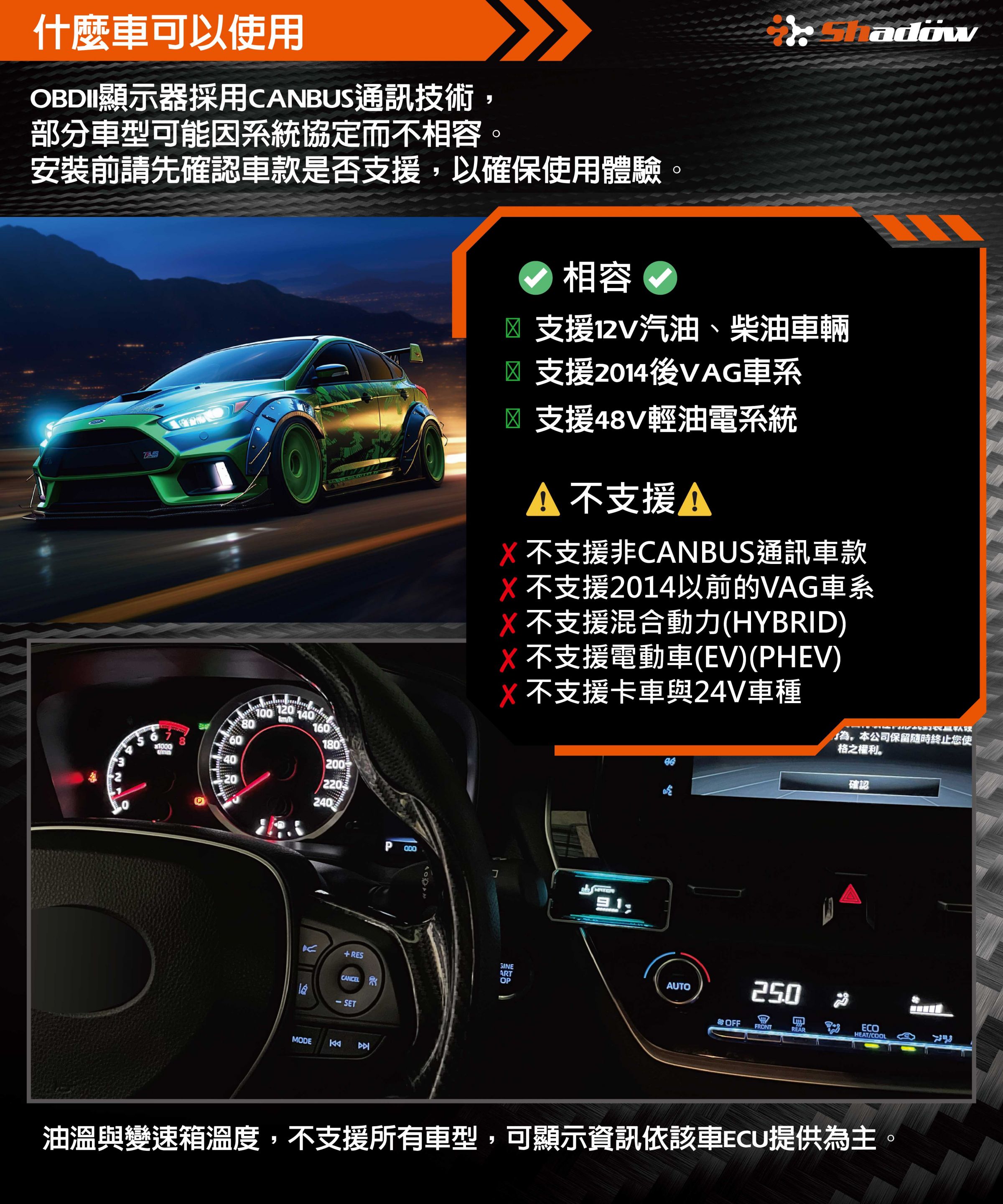 D-Meter 2 PLUS_install_check