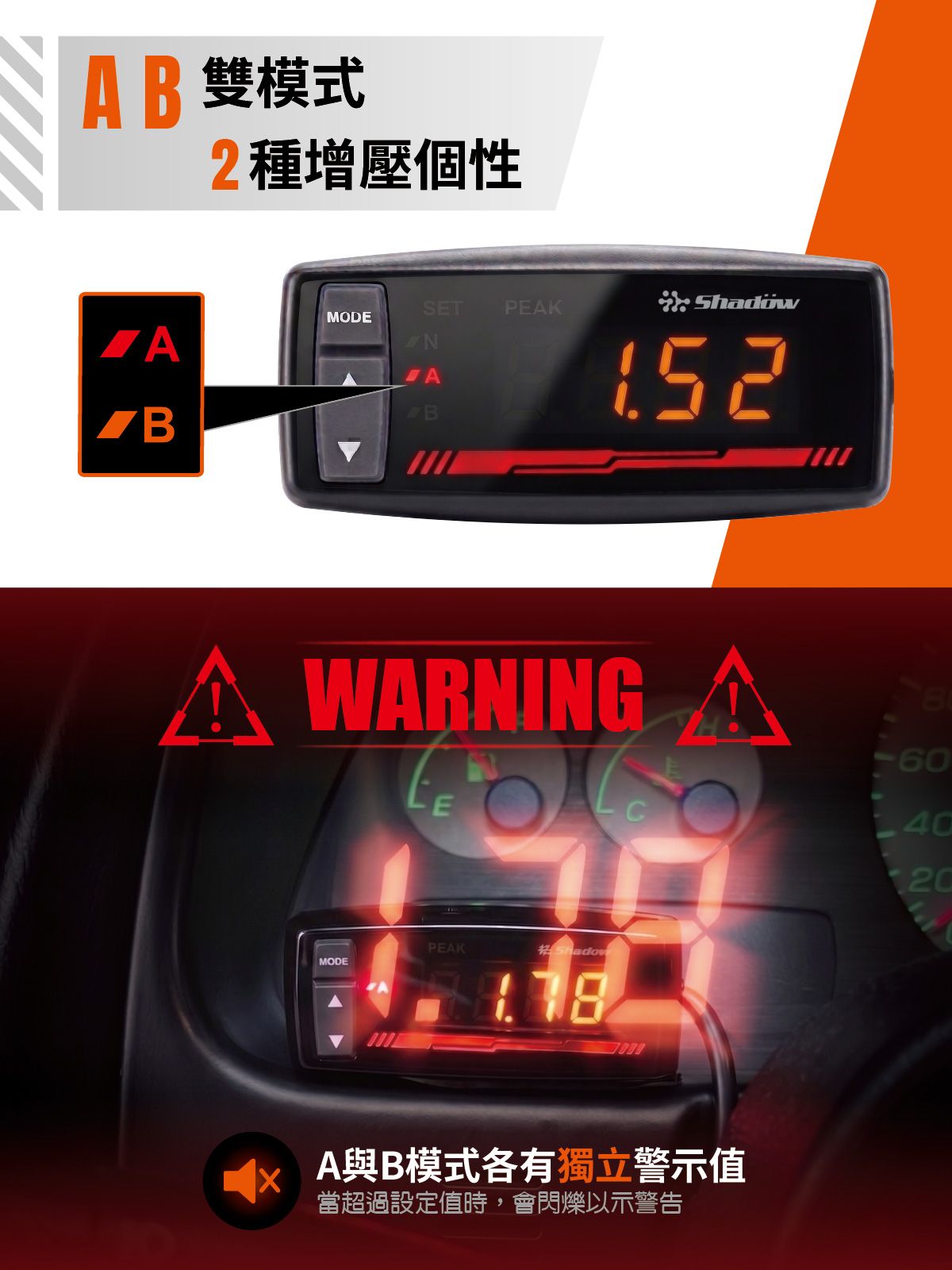 EBC-Lite_ab_mode_dual_boost EBC-Lite_ab_mode_dual_boost