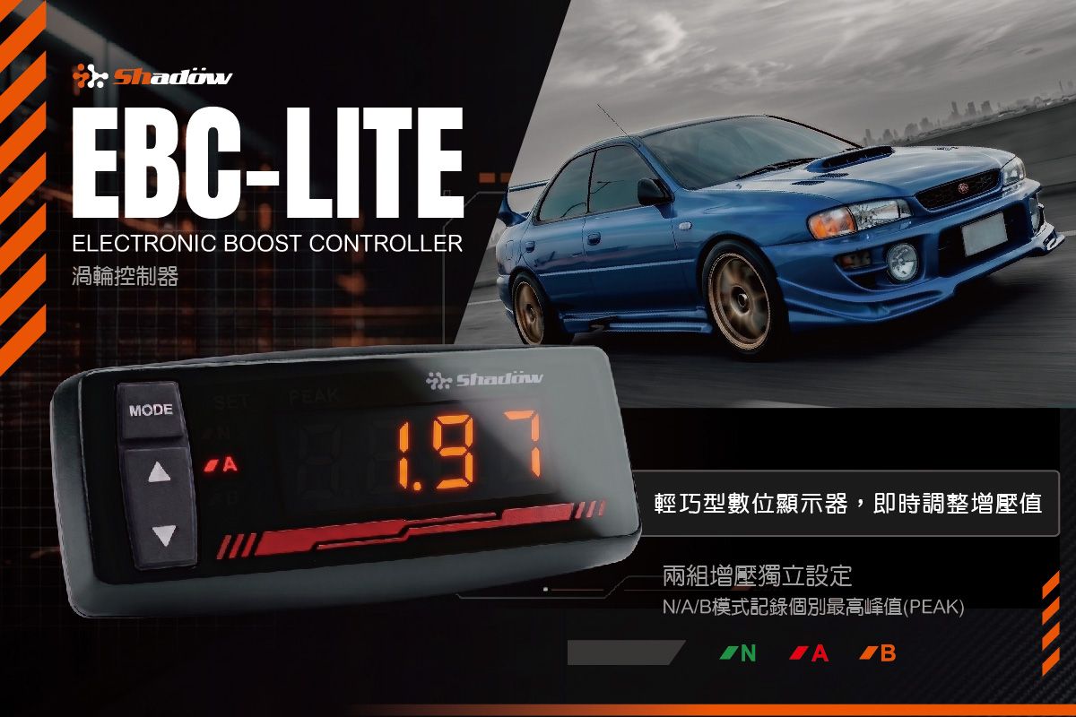 EBC-Lite_product_hero_banner EBC-Lite_product_hero_banner
