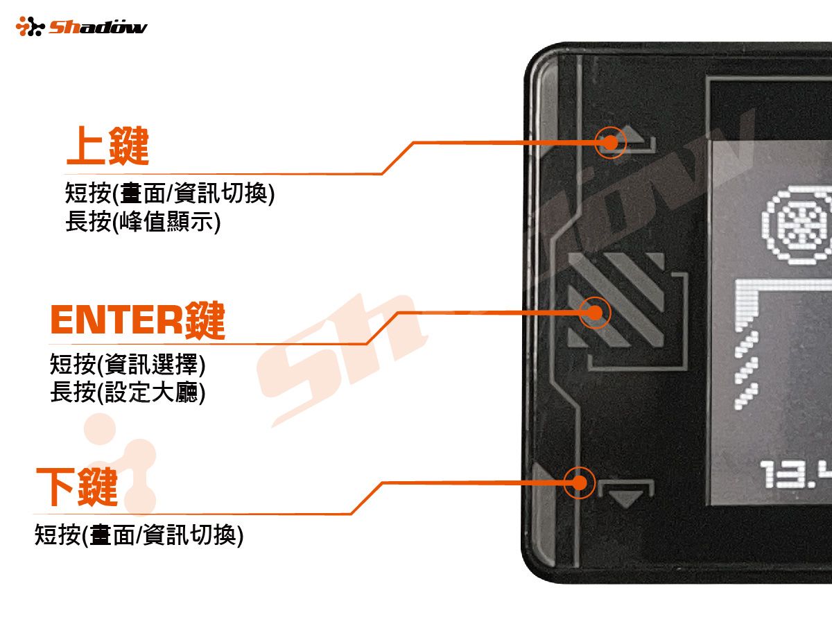 FD EVO 按键设计