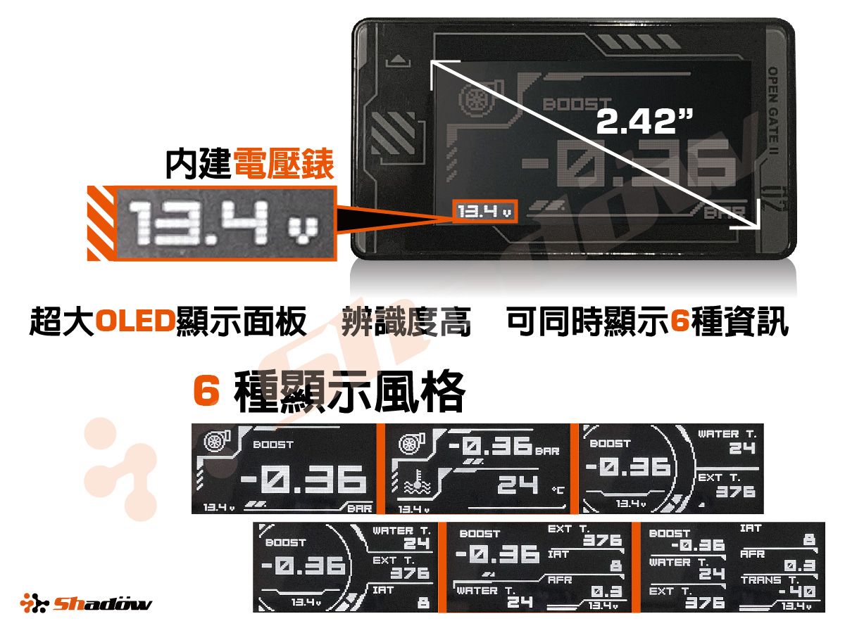 FD EVO 显示介面