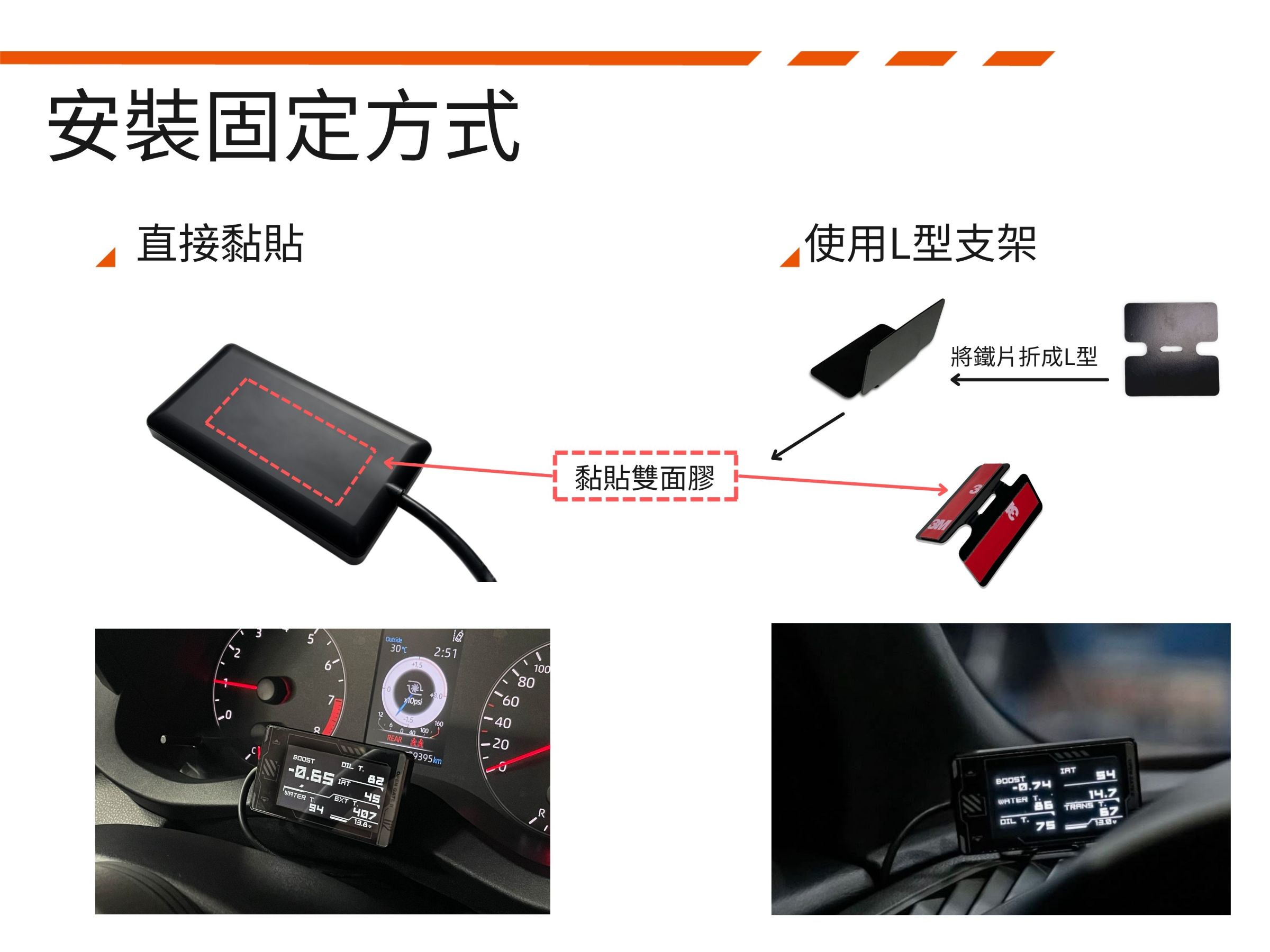 FD_EVO_installation FD_EVO_installation