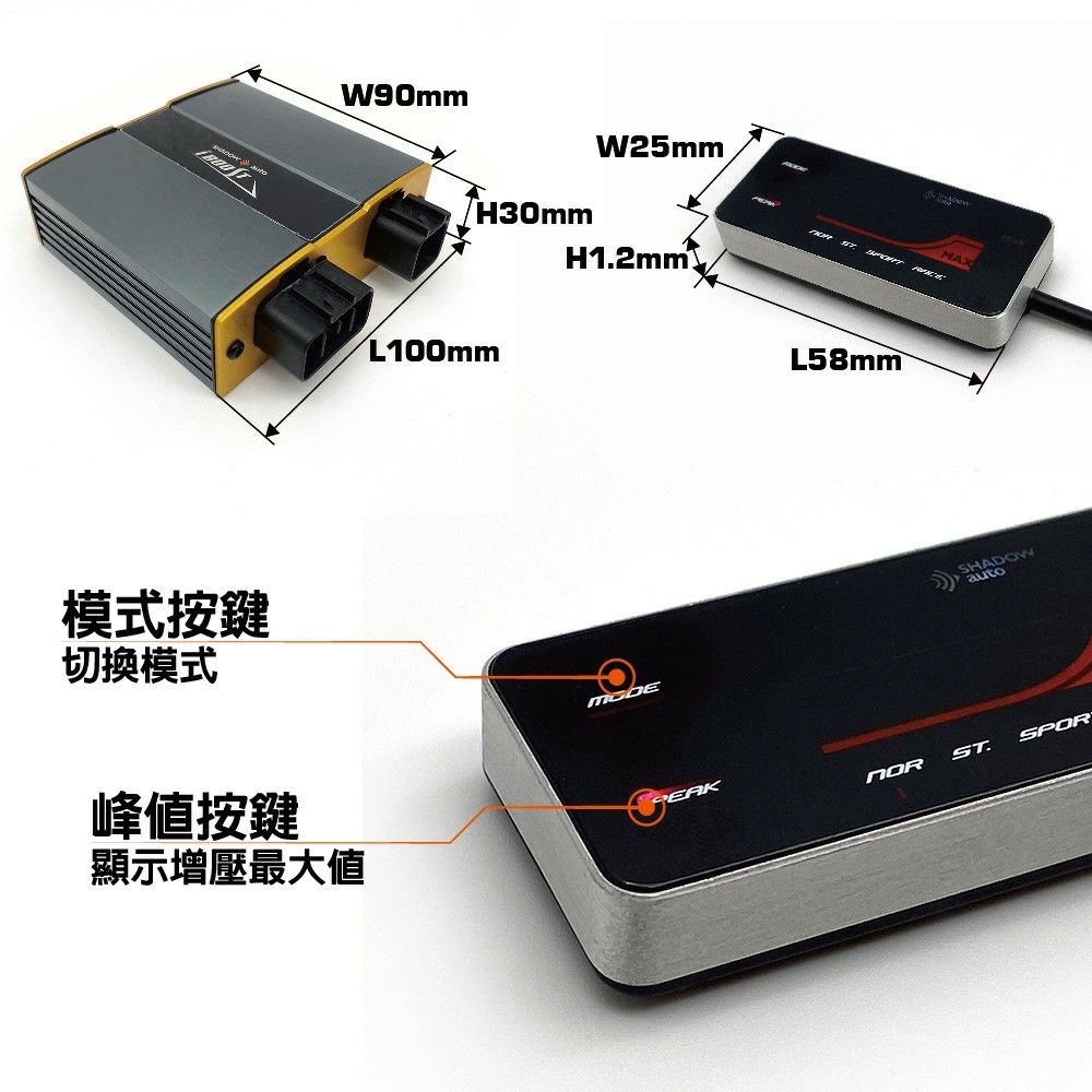 I-BOOST外掛電腦規格與按鍵功能