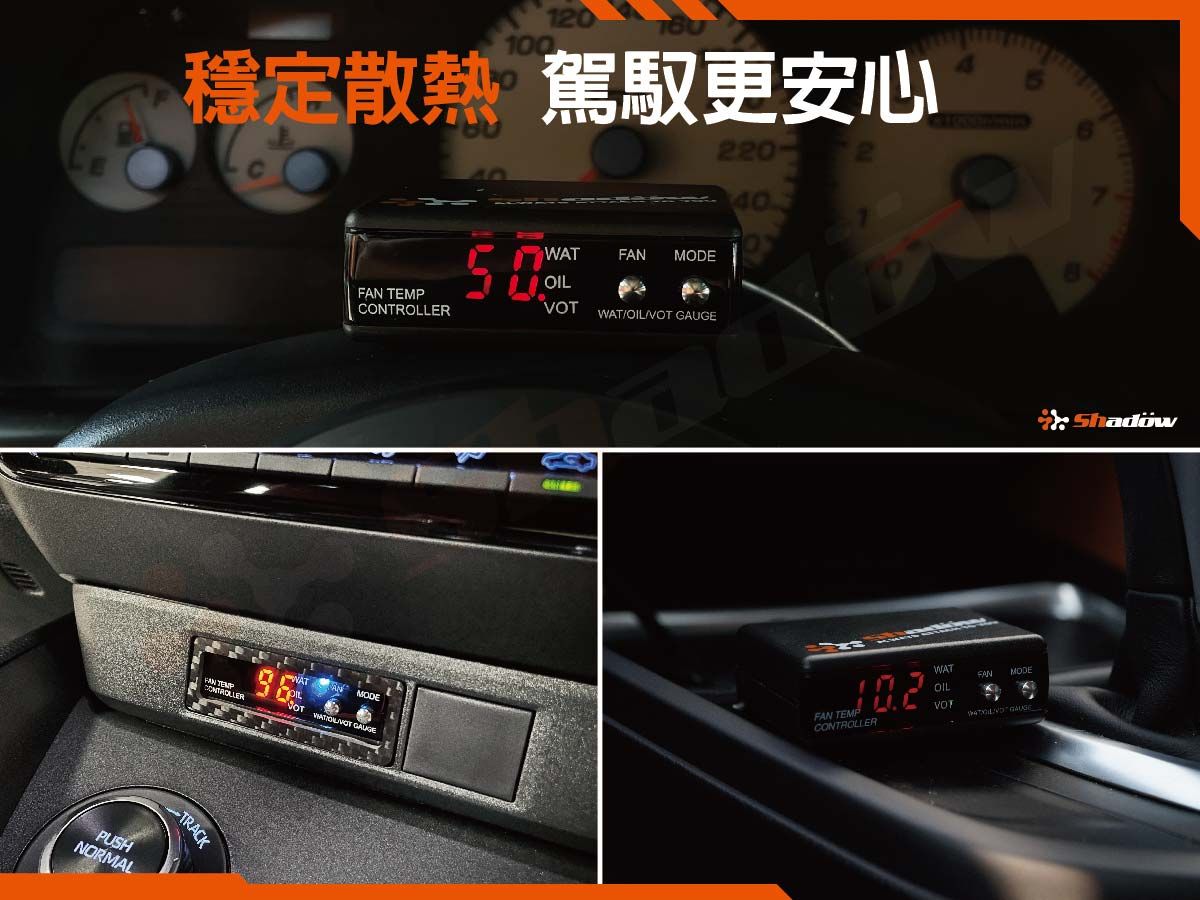 Radiator_Fan_Temp_Controller_interior