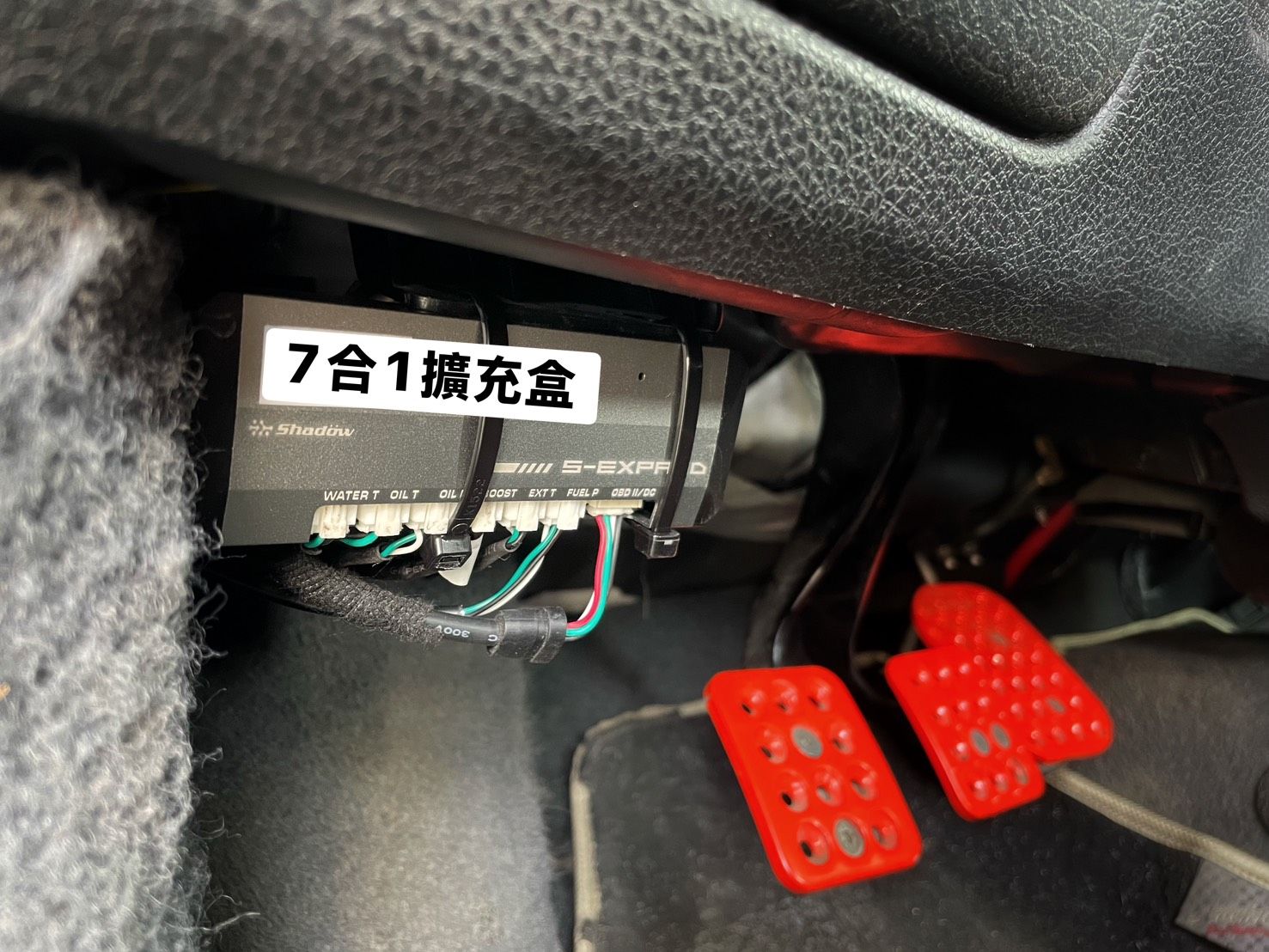S-EXPAND CONNECT