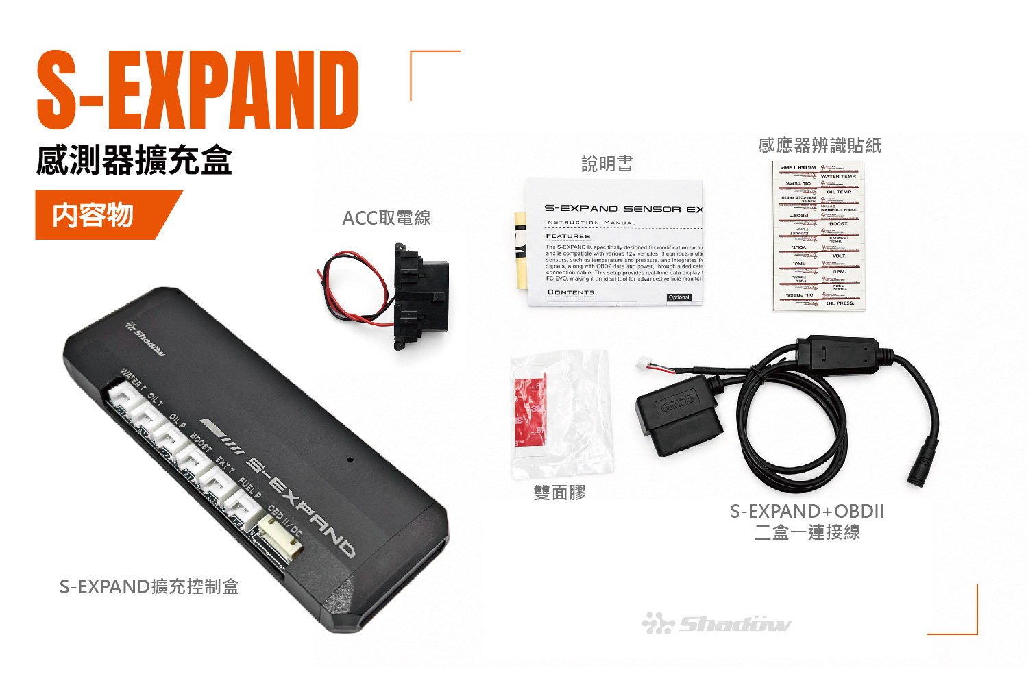 S-EXPAND-contents-ZH-20261014 S-EXPAND-contents-ZH-20261014