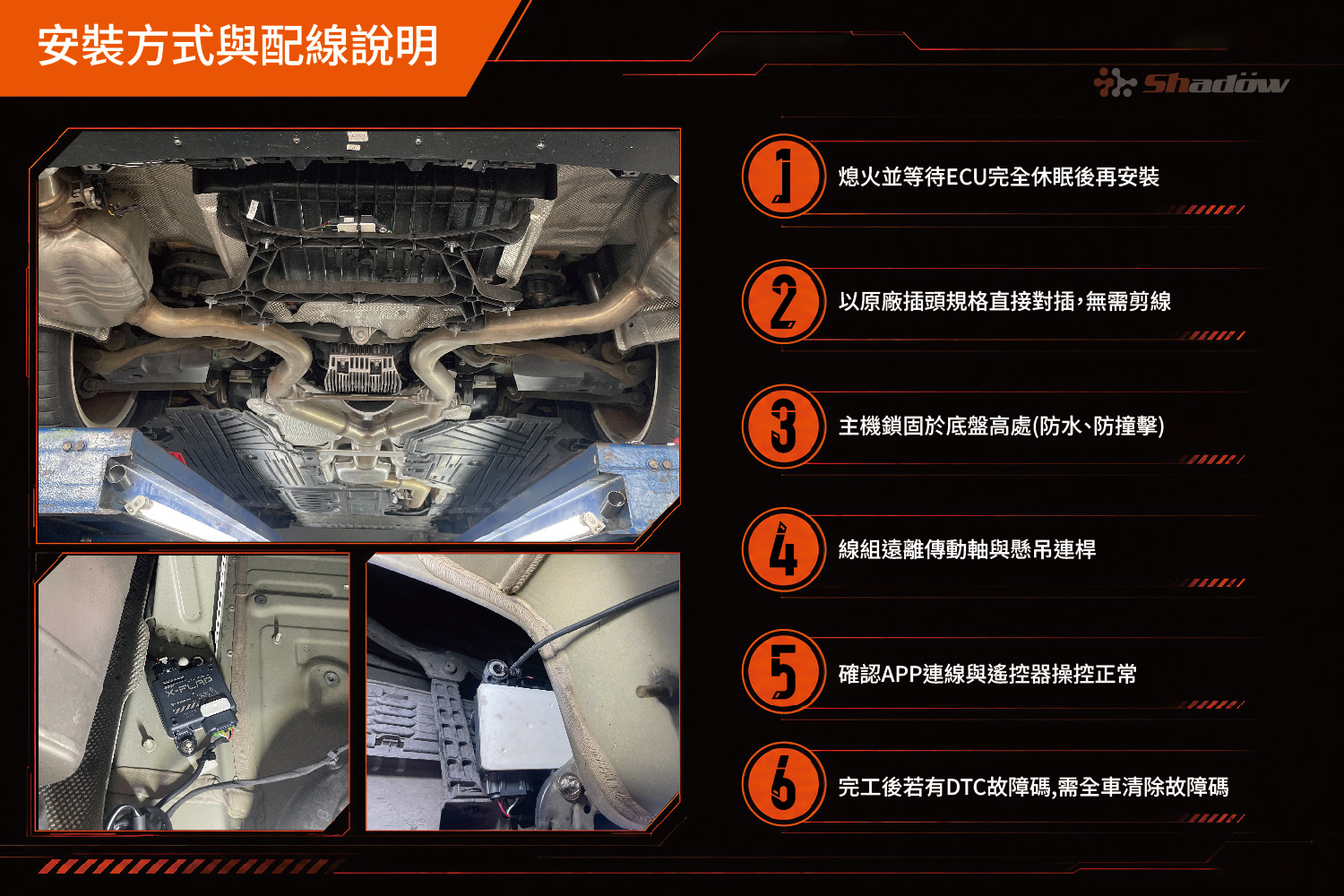 X-FLAP_TL_Installation_20260831_CH