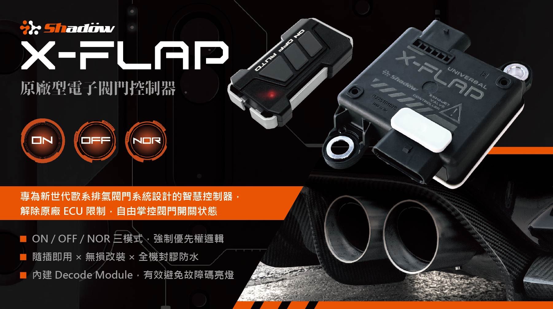 X-FLAP_image_20260323 X-FLAP_image_20260323