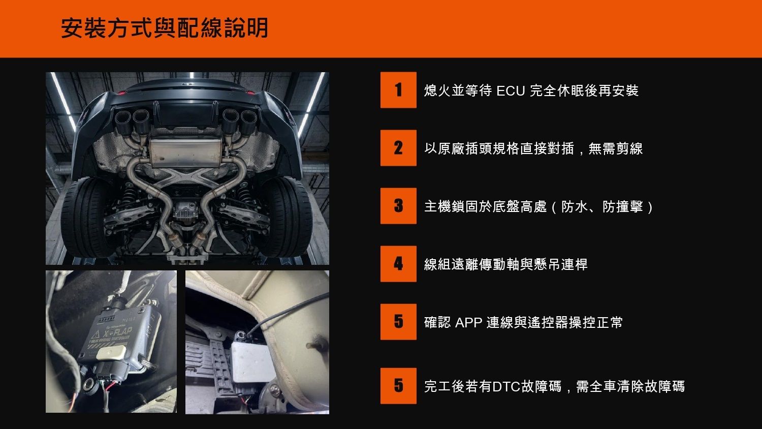 X-FLAP_install_20260323 X-FLAP_install_20260323