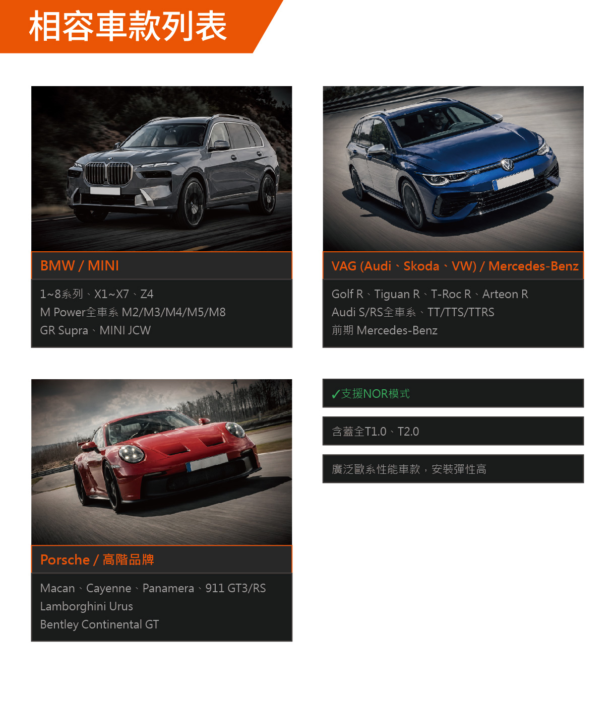 XFLAP_UN_Compatible_Vehicles_CH_20260909 XFLAP_UN_Compatible_Vehicles_CH_20260909